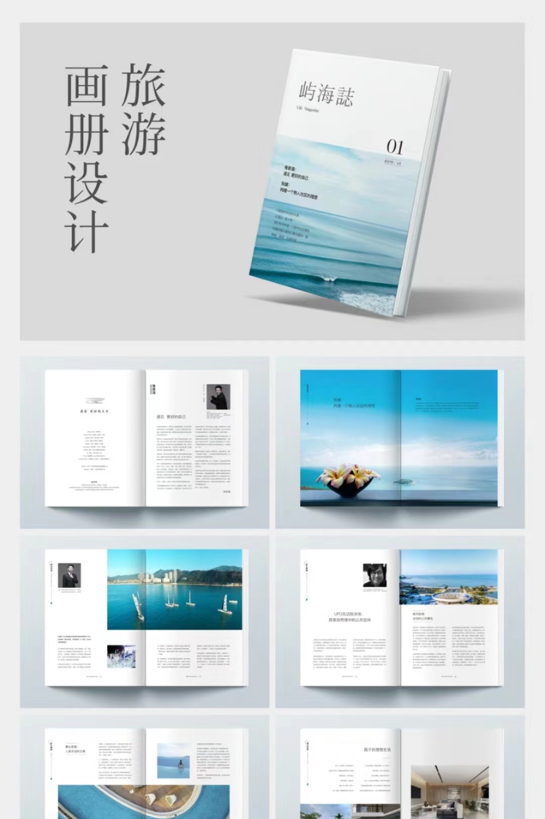 新橋宣傳畫冊印刷公司，新橋企業(yè)產(chǎn)品標簽印刷公司，新橋附近印刷廠，新橋名片制作印刷