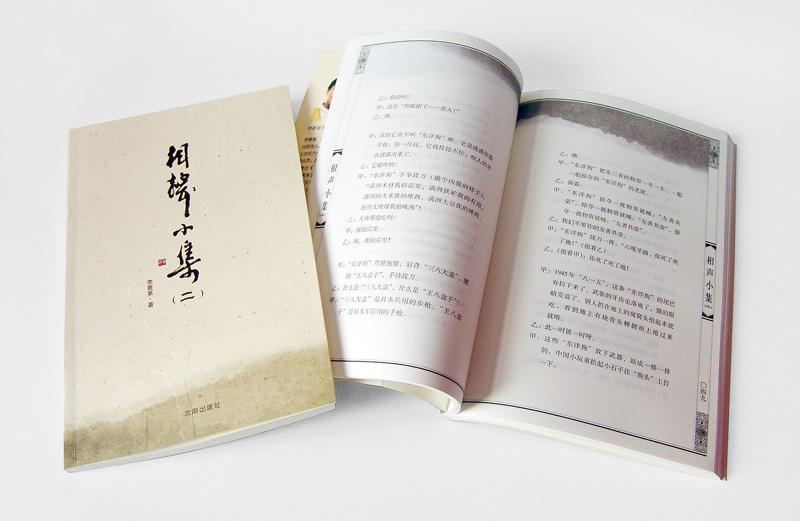 徐匯區(qū)精裝書設(shè)計(jì)公司有哪些比較專業(yè)的